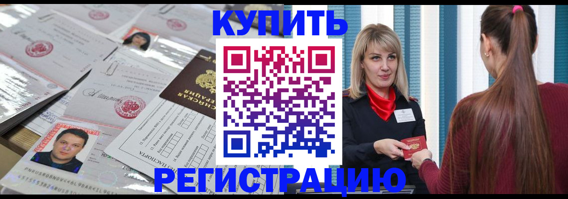 временная регистрация госуслуги в Яхроме